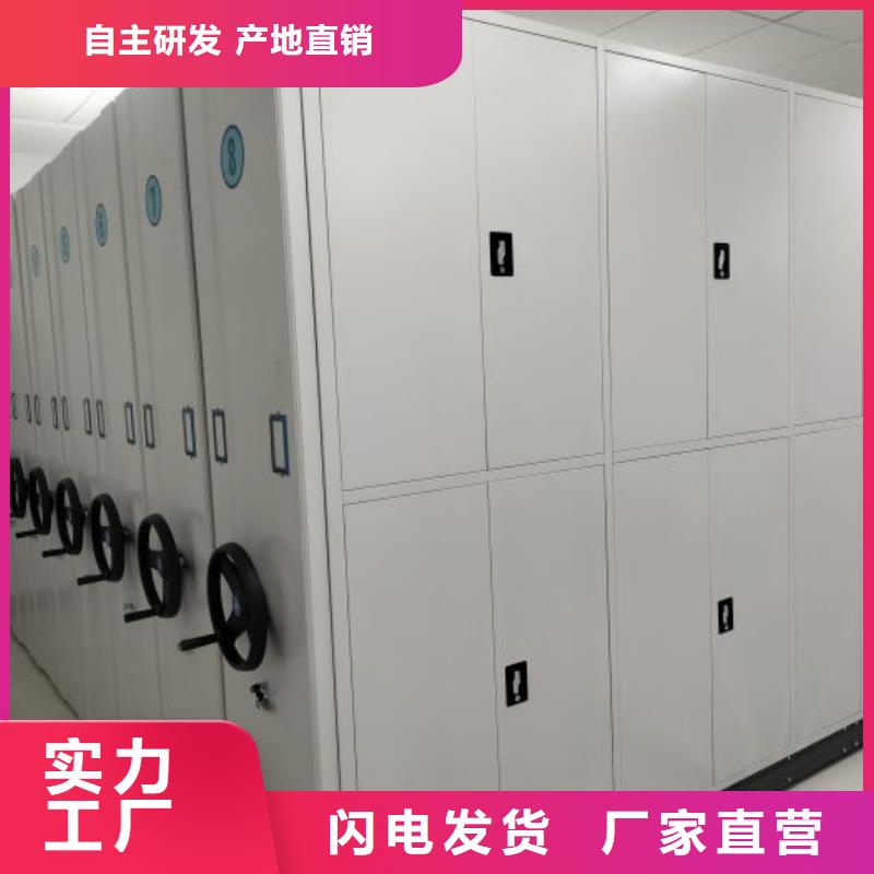加盟商【凱美】不銹鋼密集架