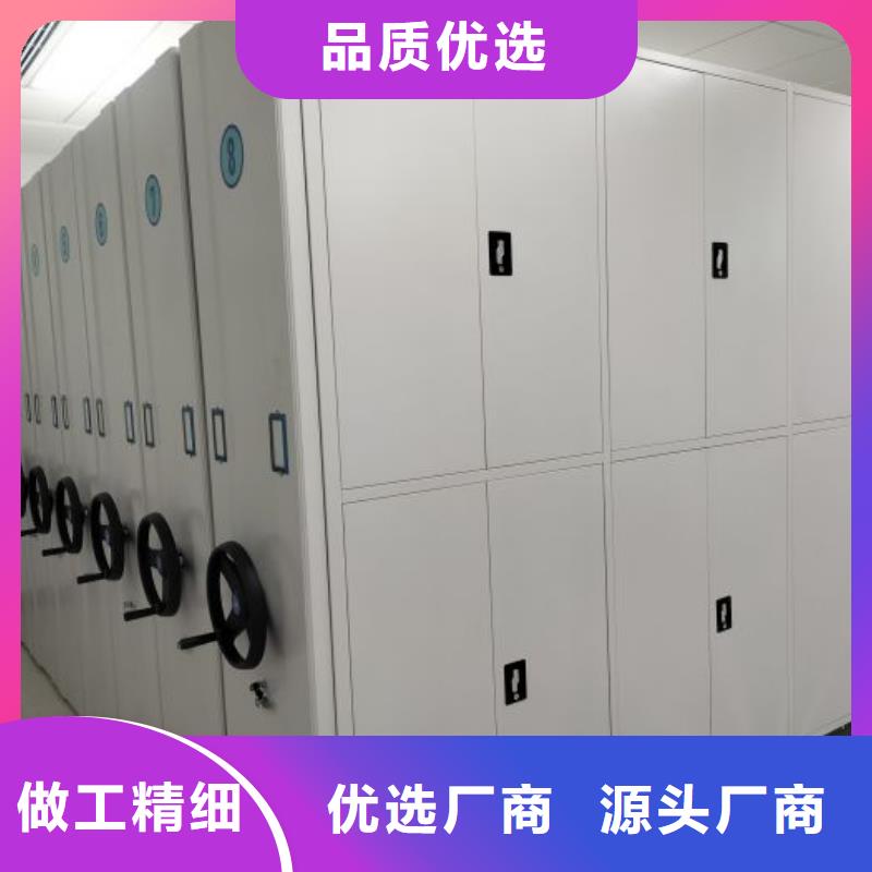 招標采購【凱美】檔案庫房移動密集柜