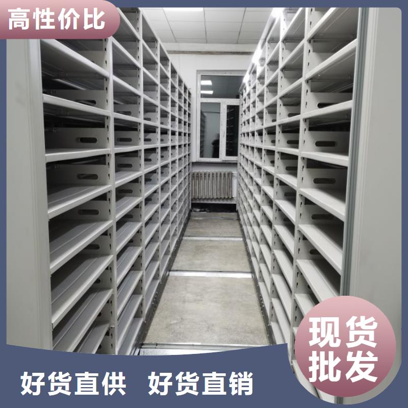 誠(chéng)信合作【凱美】自動(dòng)選層檔案柜