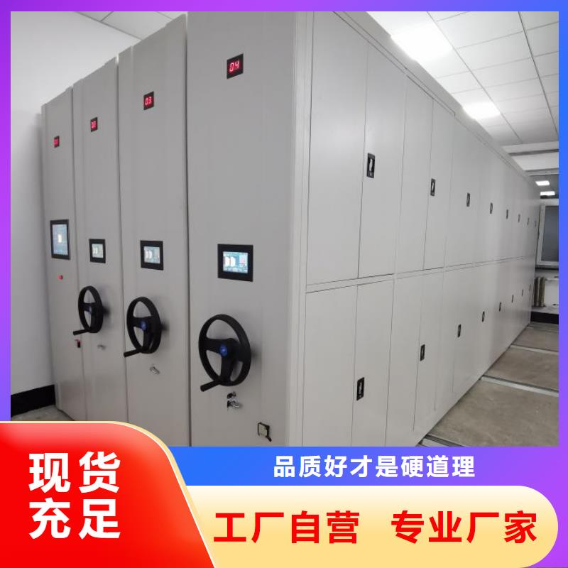 售后完善【凱美】手搖移動式密集架