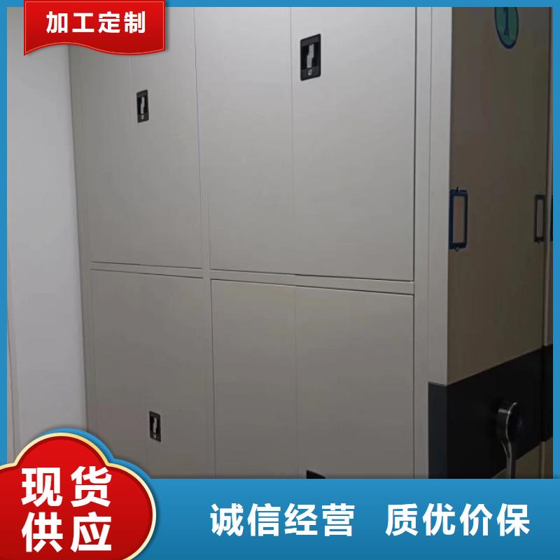 網(wǎng)上促銷【凱美】檔案管理密集柜