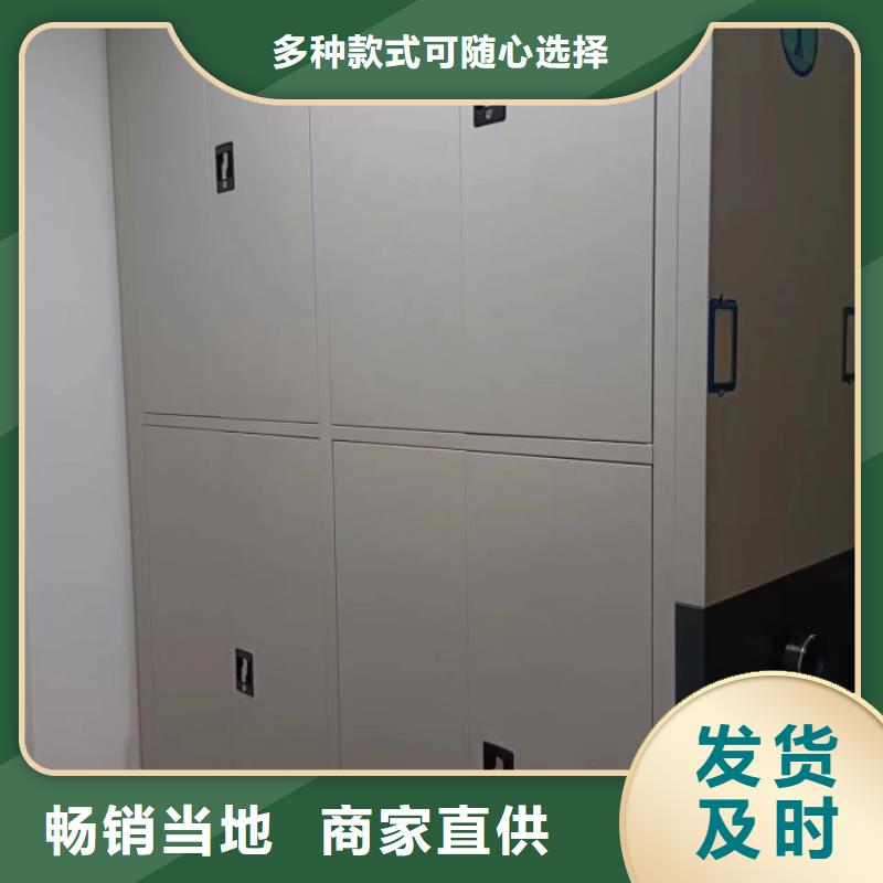 為您服務【凱美】密集資料柜