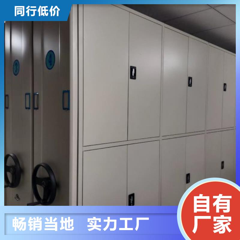 誠信經營【凱美】密集書柜