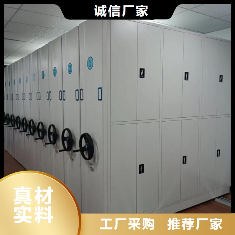 誠信合作【凱美】自動選層檔案柜