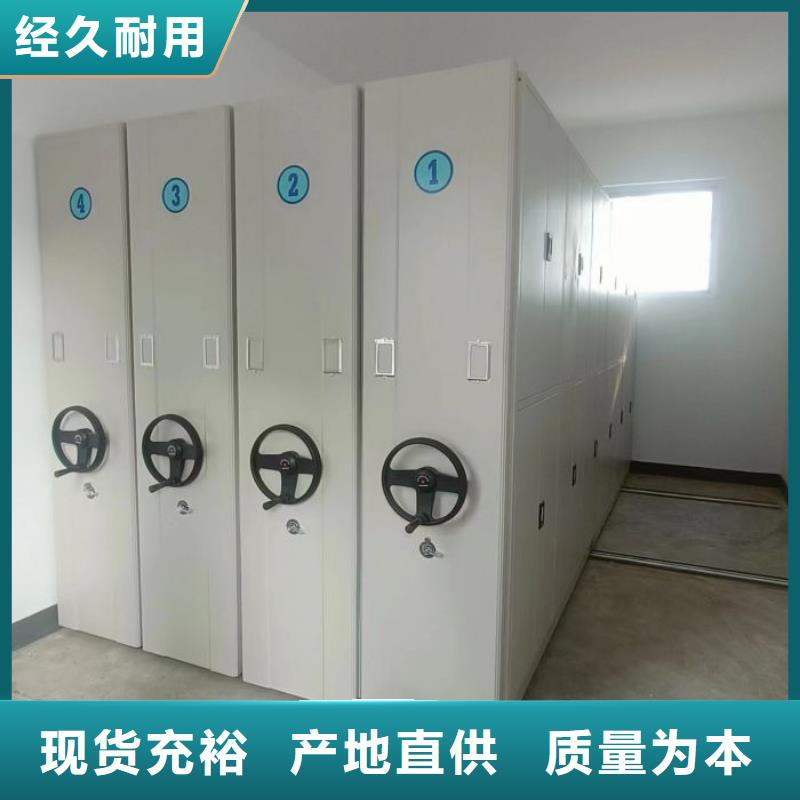 主要功能與優(yōu)勢【凱美】檔案資料庫密集架