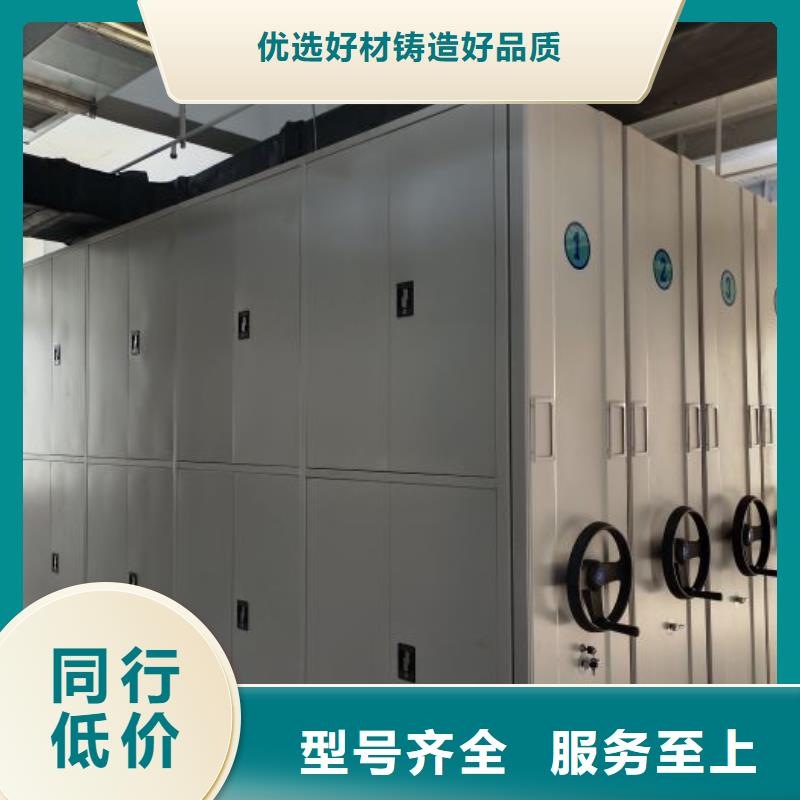 務實發展【凱美】手搖密集檔案架