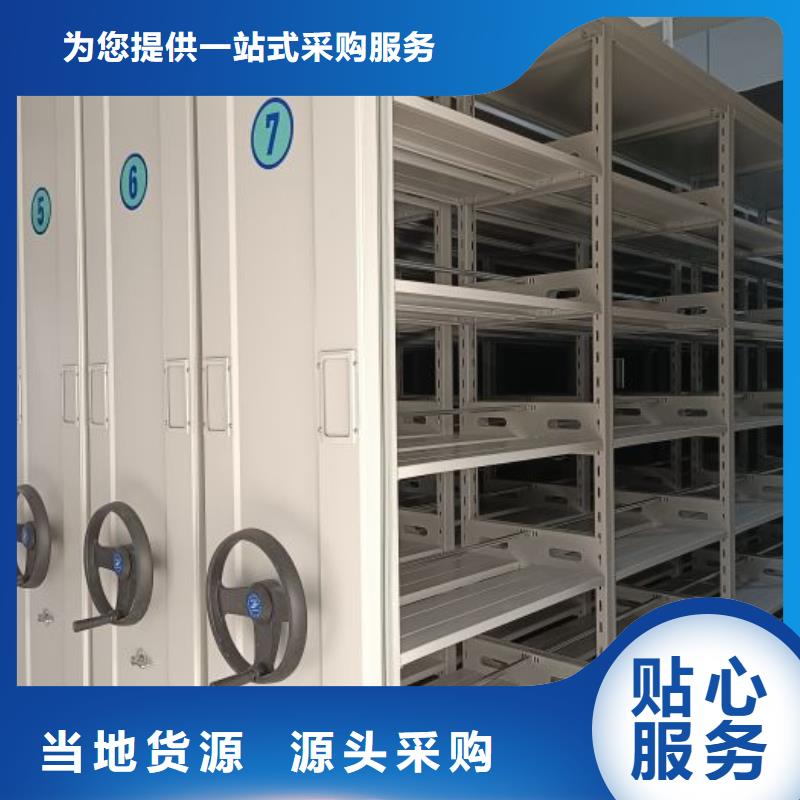 以人為本【凱美】智能電動密集書架