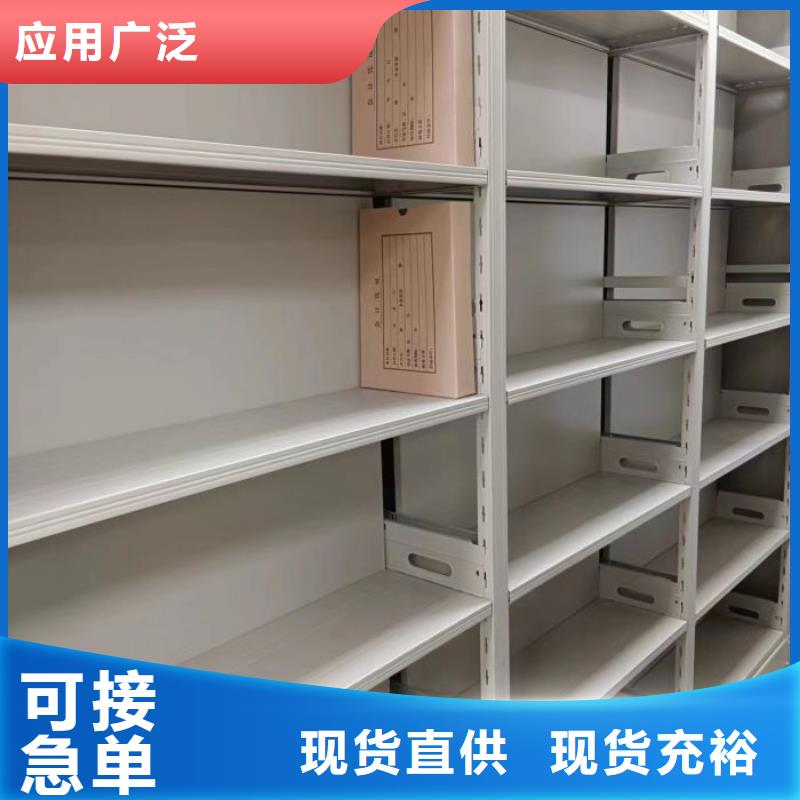 服务为先【凯美】箱式密集柜