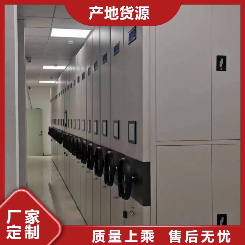 產品分類選擇的相關知識【凱美】智能型密集檔案柜