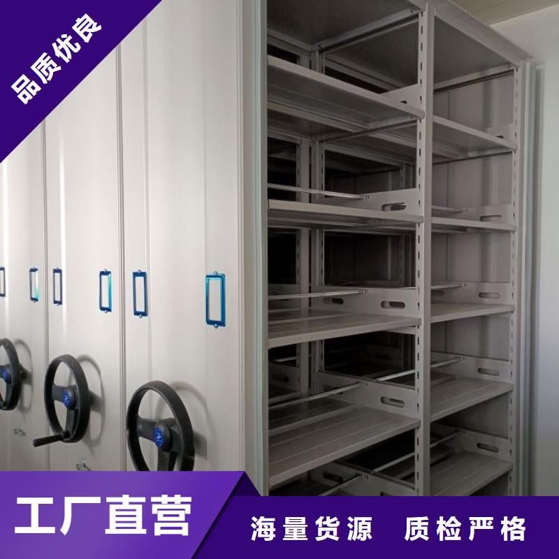 招標采購【凱美】檔案庫房移動密集柜