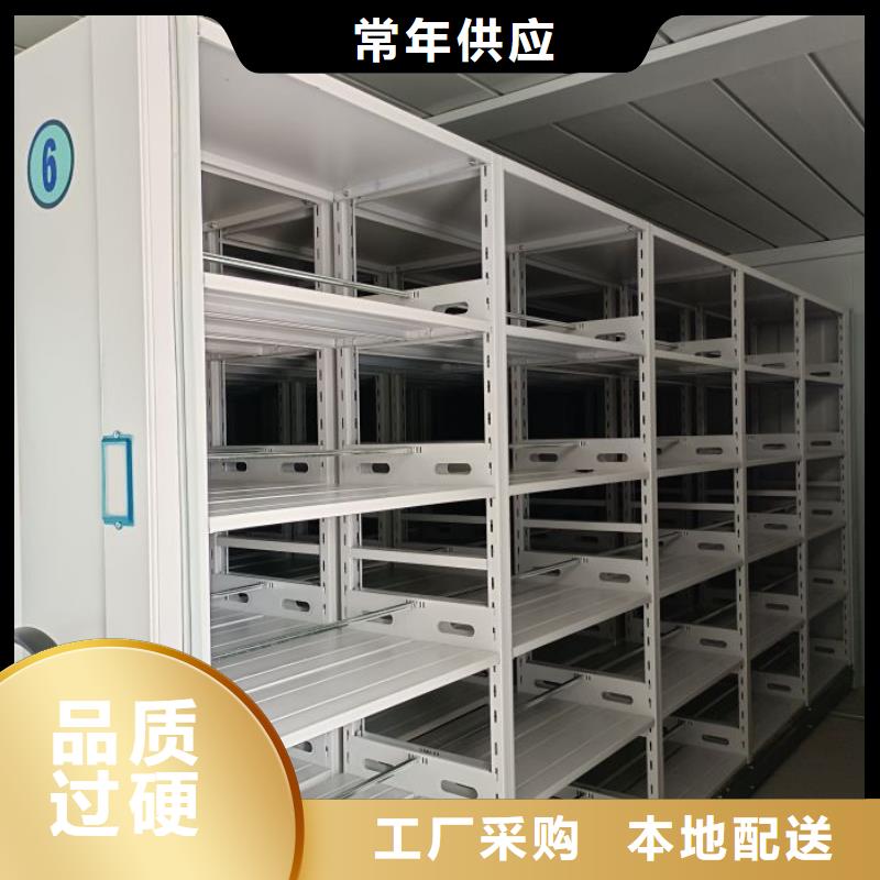 網(wǎng)上促銷【凱美】檔案管理密集柜