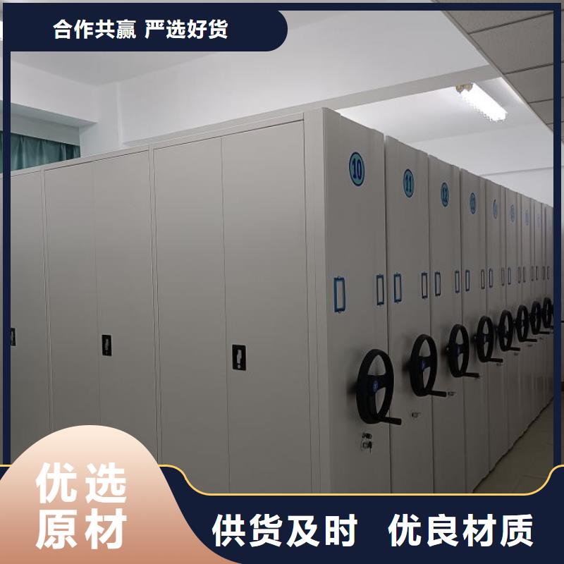 以人為本【凱美】智能電動密集書架