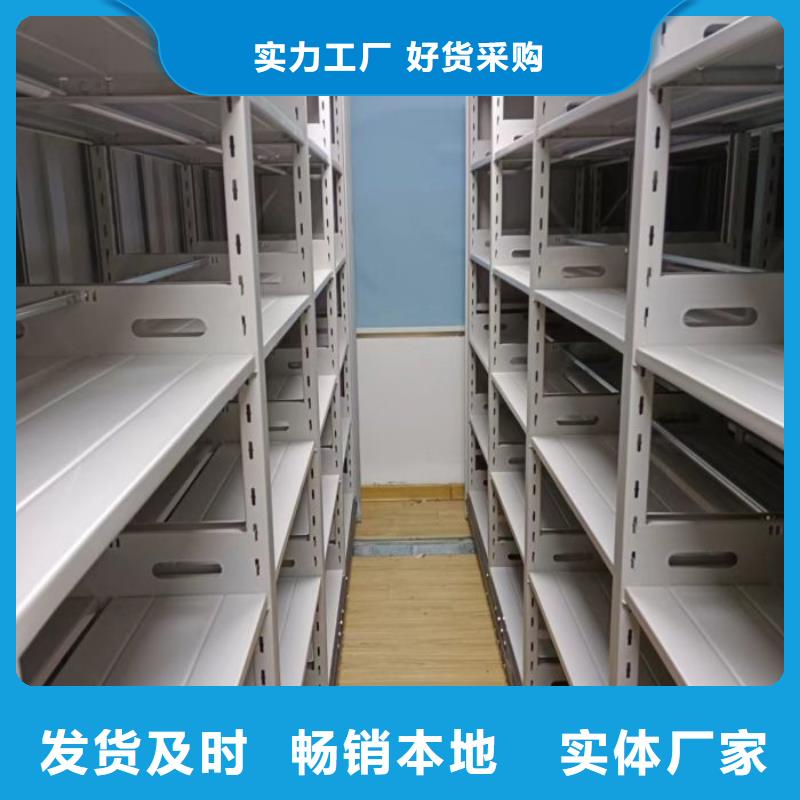 生產廠家歡迎咨詢【凱美】手動移動檔案柜