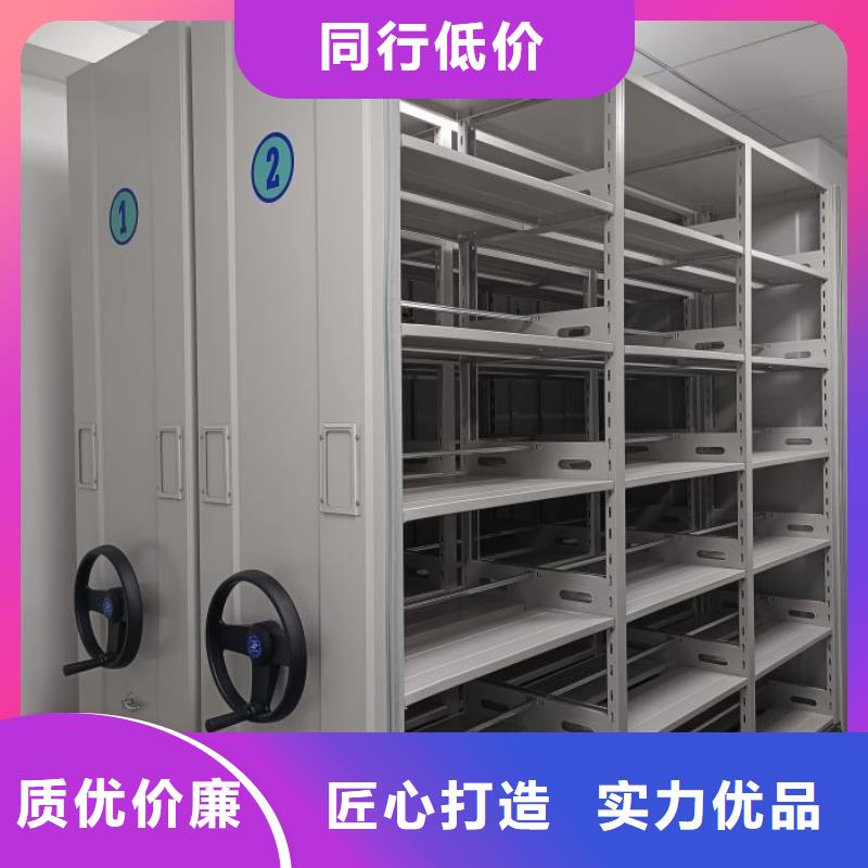 以人為本【凱美】智能電動密集書架