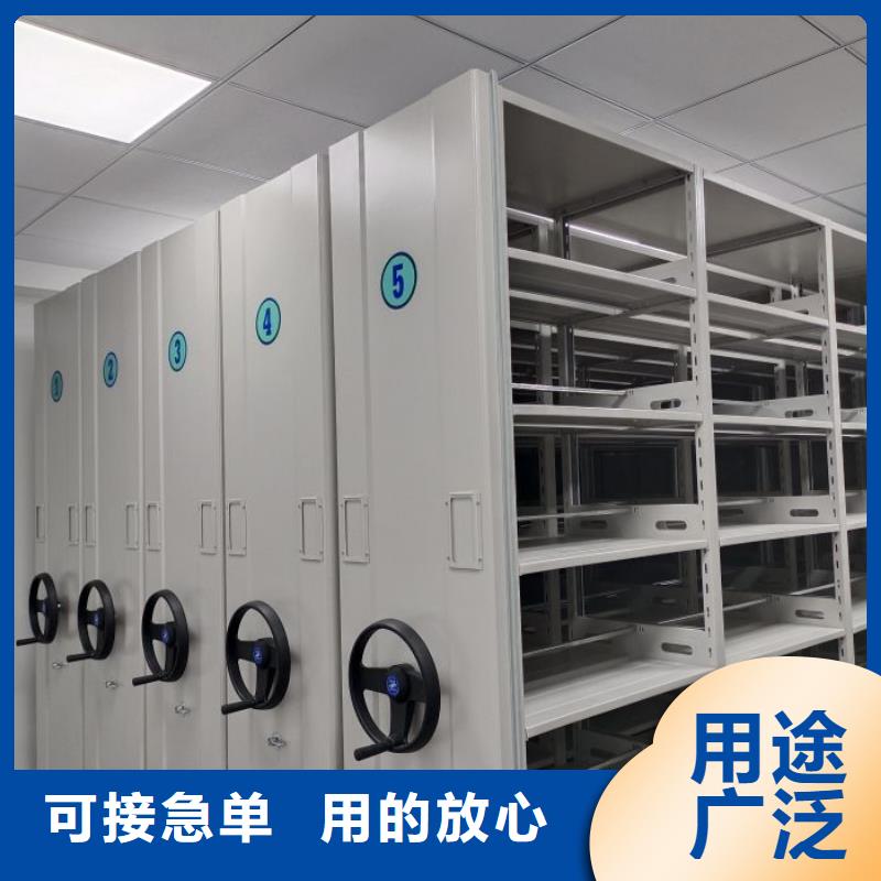 產品分類選擇的相關知識【凱美】智能型密集檔案柜