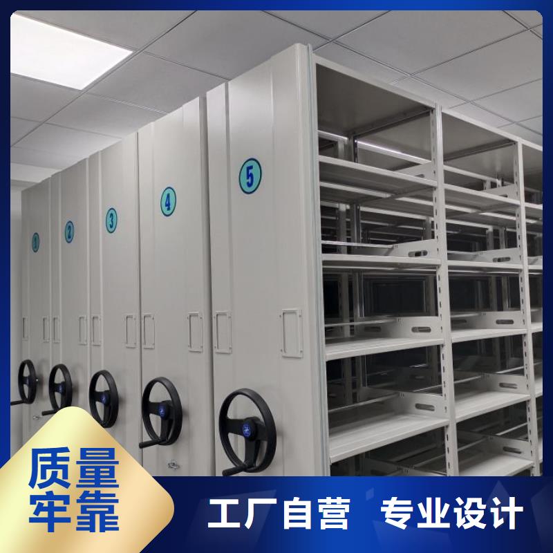 產(chǎn)品分類選擇的相關知識【凱美】智能型密集檔案柜