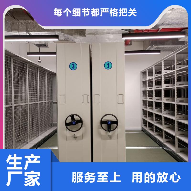 網(wǎng)上促銷【凱美】檔案管理密集柜