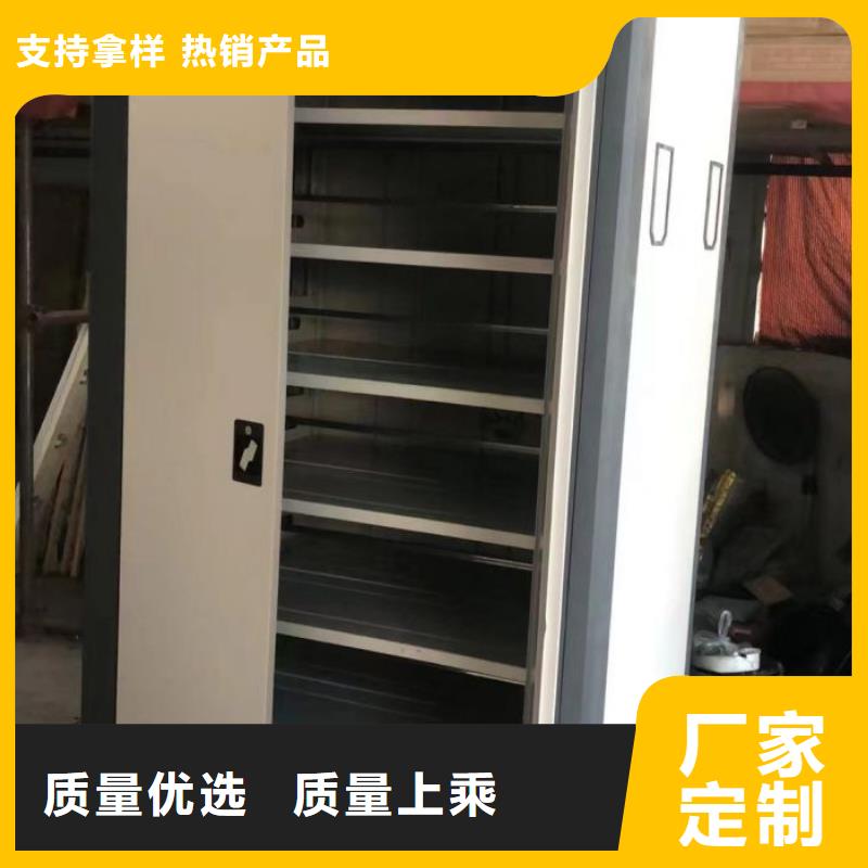 采購商【凱美】檔案架