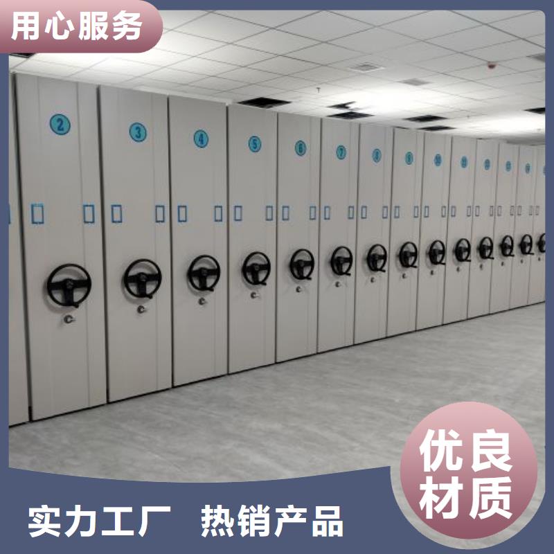 服务为先【凯美】箱式密集柜