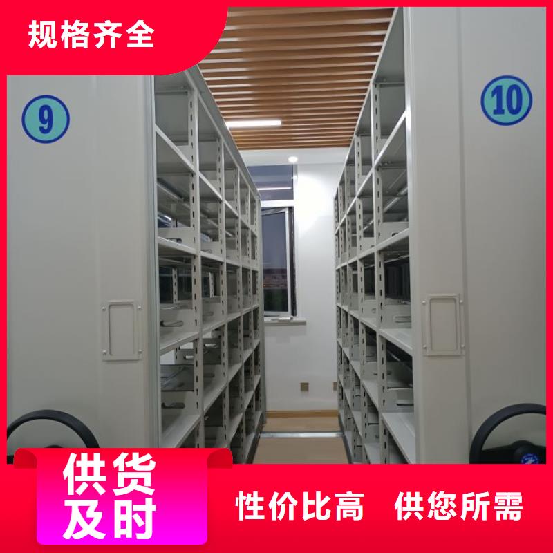 以人為本【凱美】智能電動密集書架