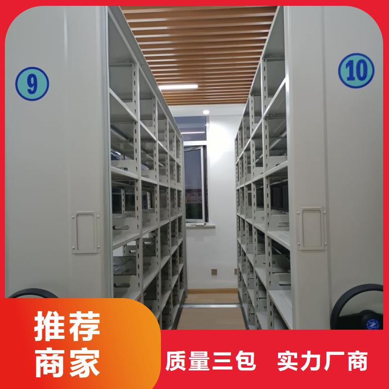 銷售廠家【凱美】密集架
