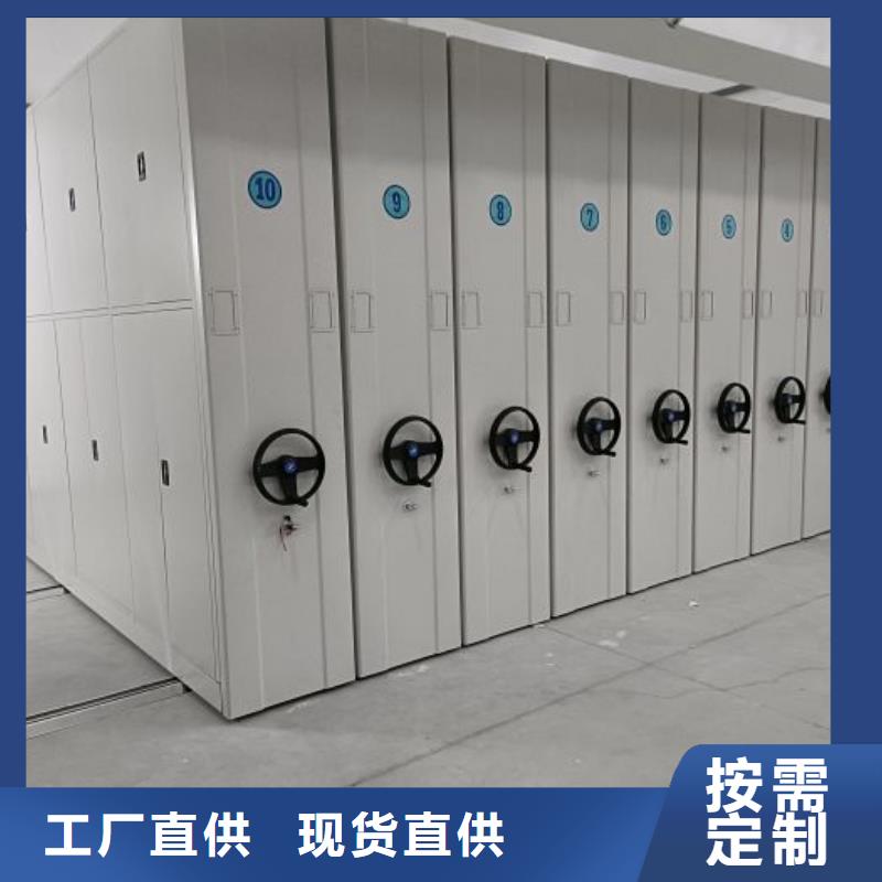 主要功能與優勢【凱美】檔案資料庫密集架