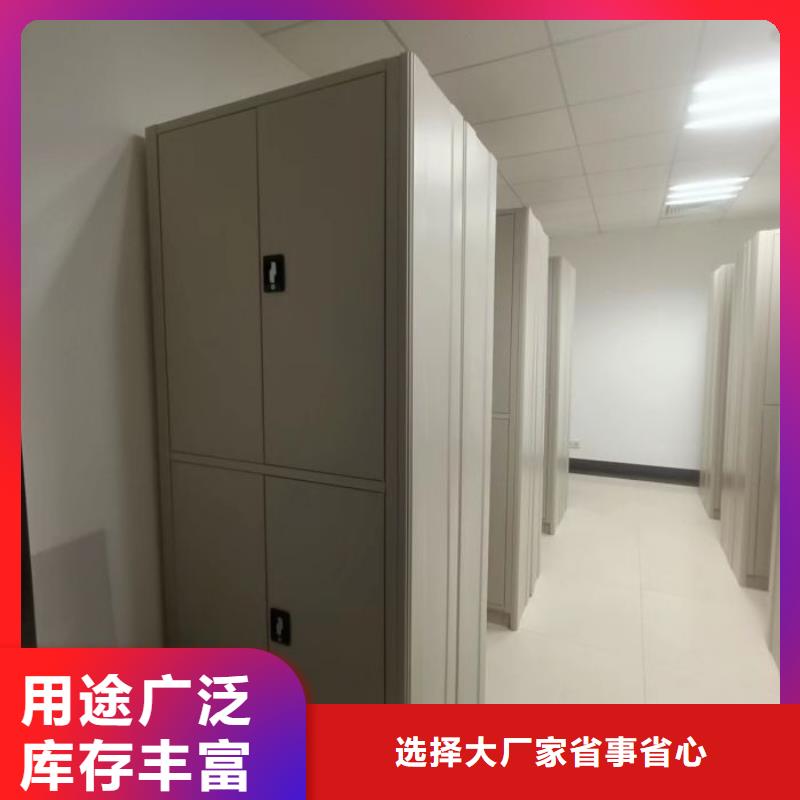 生產廠家歡迎咨詢【凱美】手動移動檔案柜