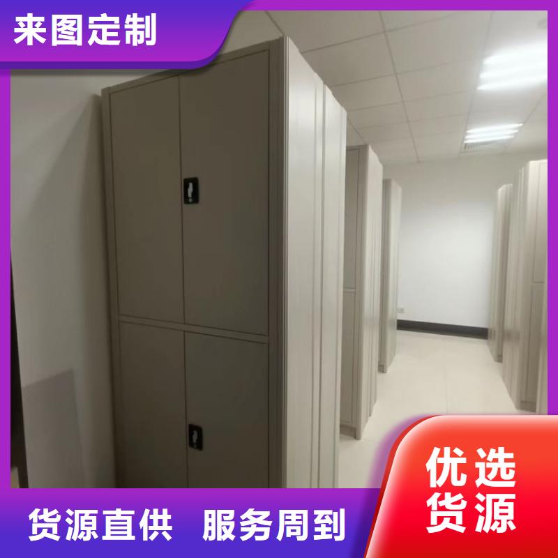 以人為本【凱美】智能電動密集書架
