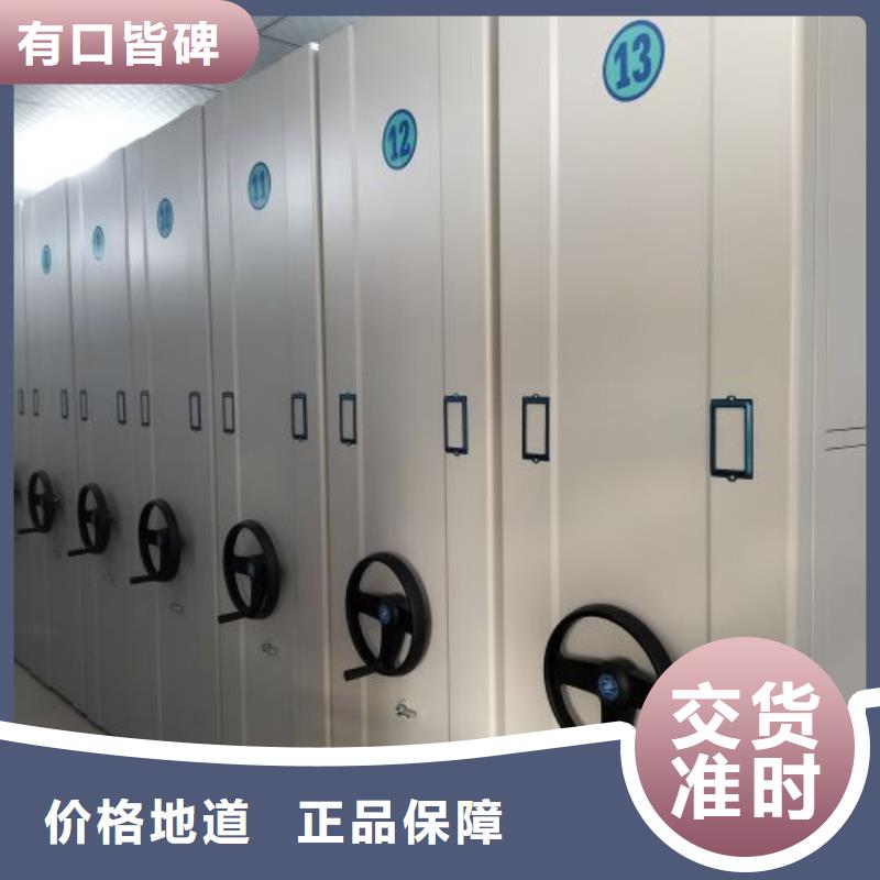 產(chǎn)品的常見(jiàn)用處【凱美】直列式檔案密集架