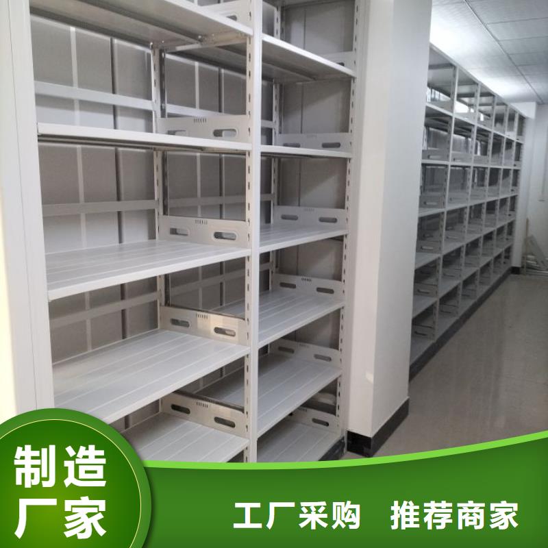 招標采購【凱美】檔案庫房移動密集柜