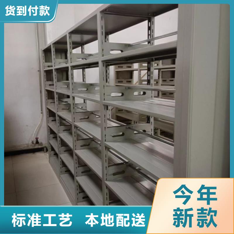 網(wǎng)上促銷【凱美】檔案管理密集柜