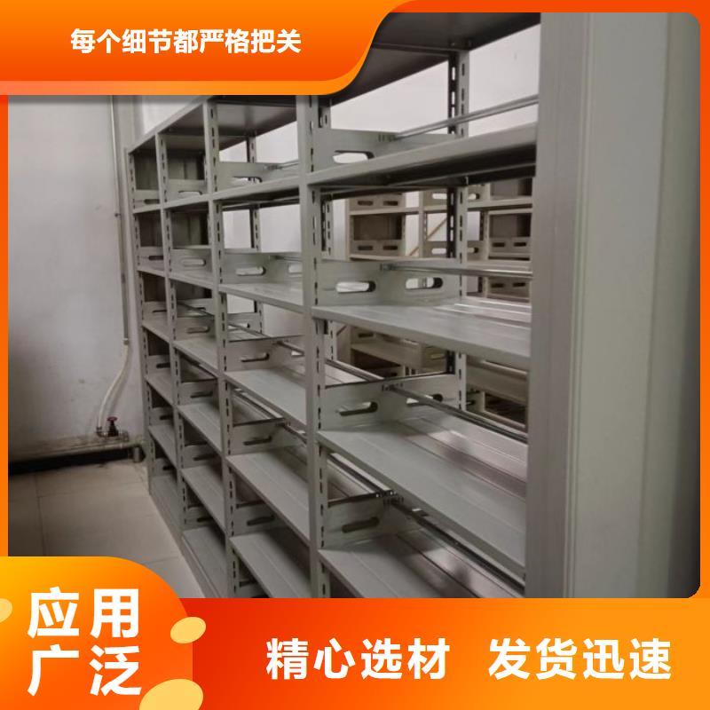 產(chǎn)品分類選擇的相關知識【凱美】智能型密集檔案柜