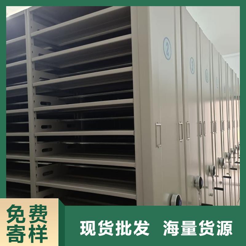 主要功能與優(yōu)勢【凱美】檔案資料庫密集架