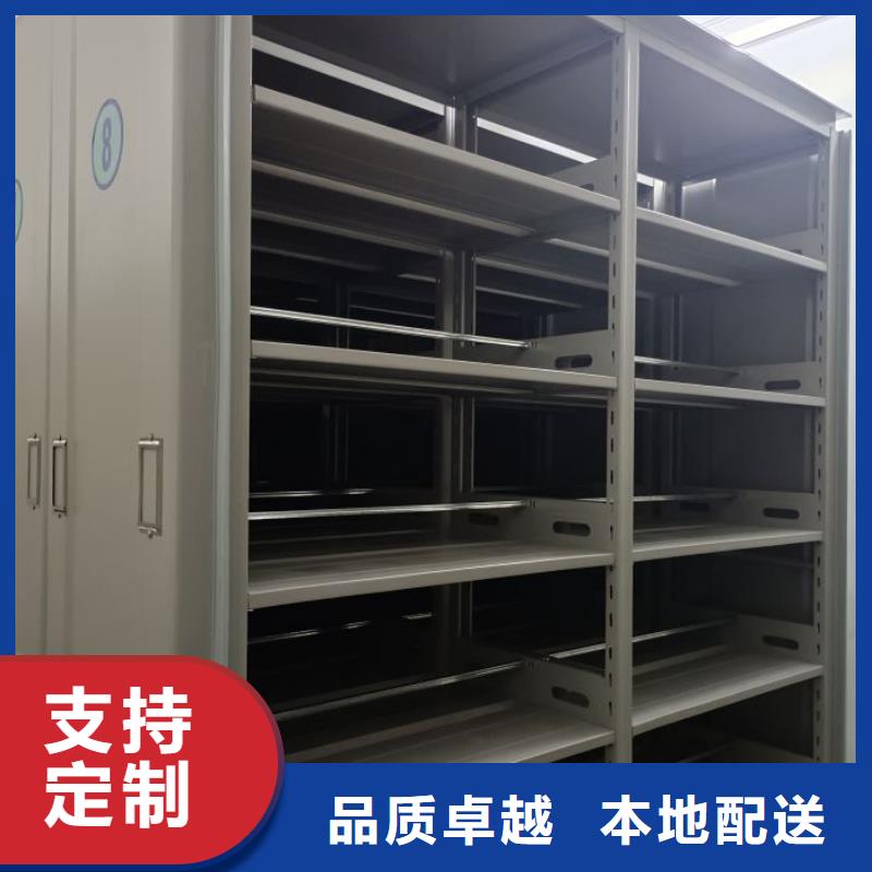 創造變化【凱美】檔案密集架