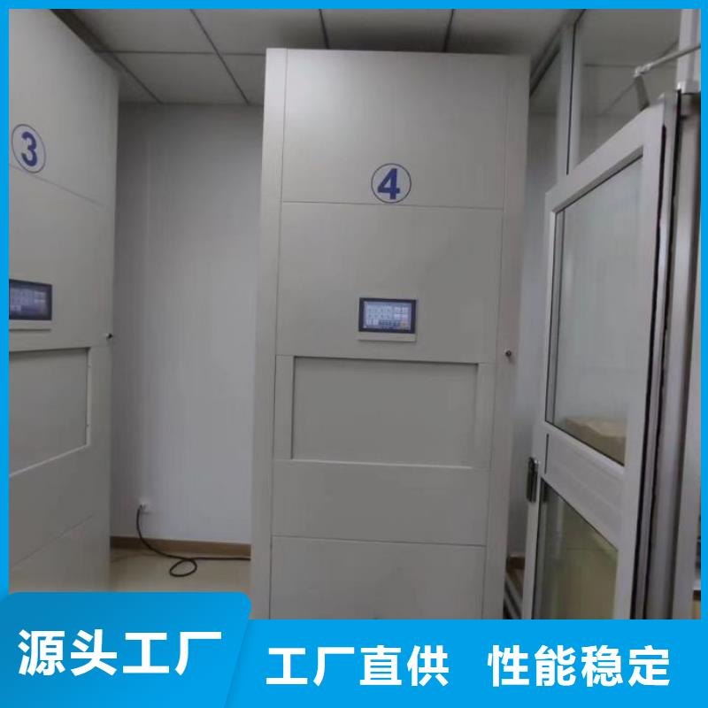 銷售廠家【凱美】密集架