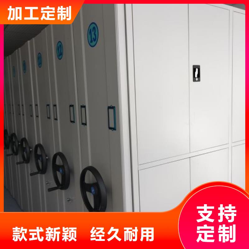 采購商【凱美】檔案架