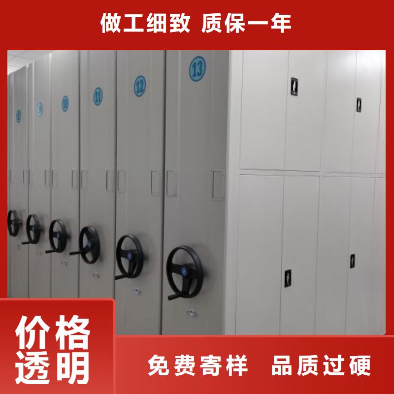 銷售廠家【凱美】密集架
