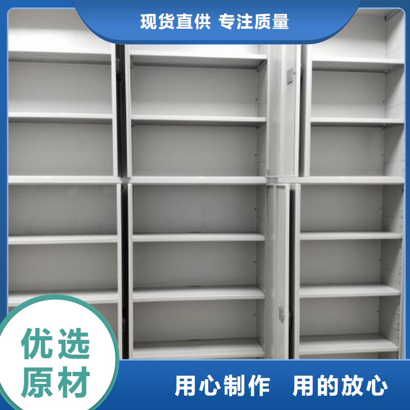 產品分類選擇的相關知識【凱美】智能型密集檔案柜