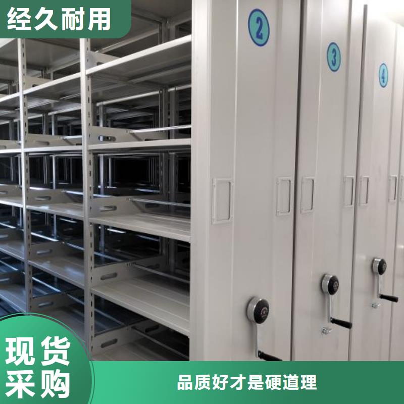 質量認證【凱美】資料庫密集架