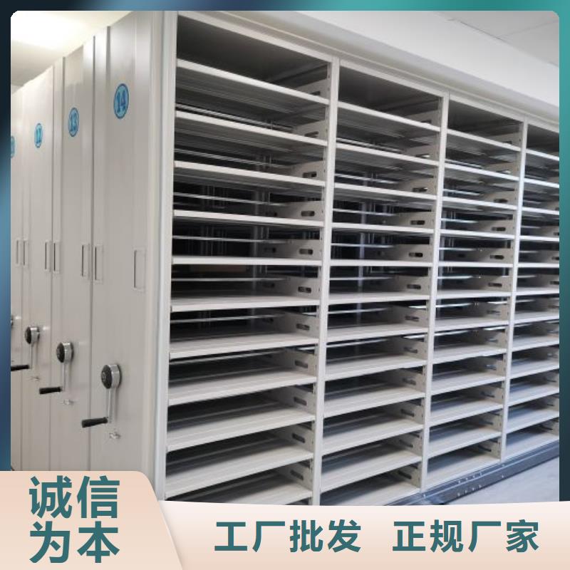 誠(chéng)信合作【凱美】自動(dòng)選層檔案柜