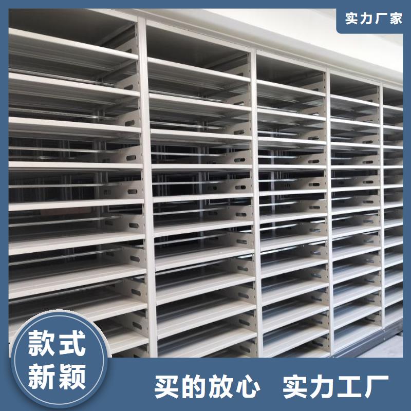 服務至上【凱美】密集架移動檔案柜
