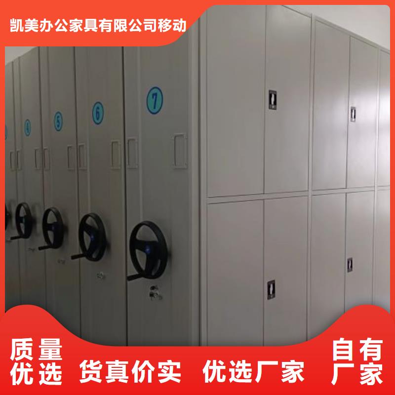 產(chǎn)品的常見(jiàn)用處【凱美】直列式檔案密集架