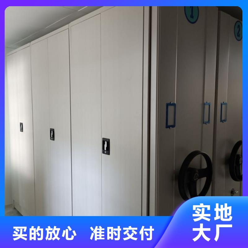 采購商【凱美】檔案架