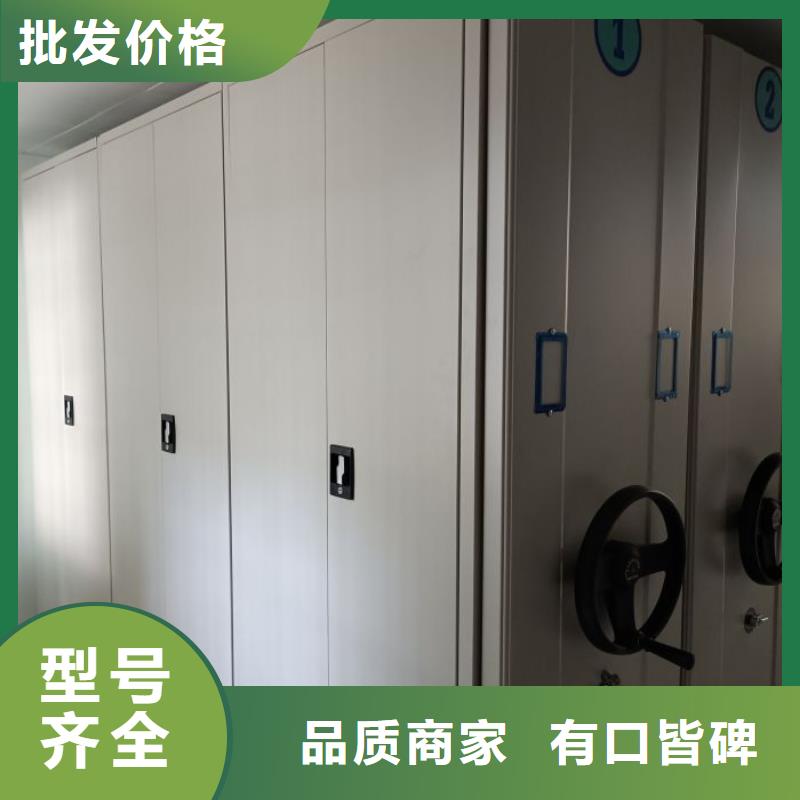 主要功能與優勢【凱美】檔案資料庫密集架