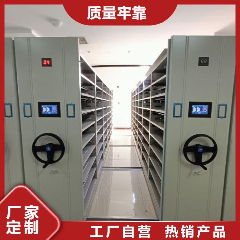主要功能與優勢【凱美】檔案資料庫密集架