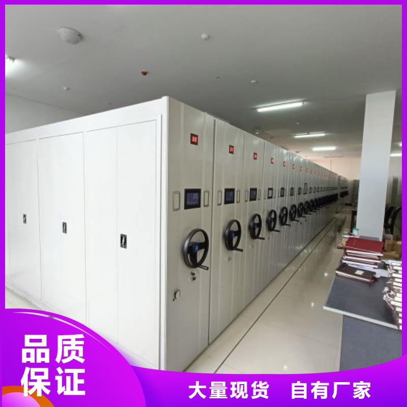 制造商創(chuàng)造服務(wù)【凱美】雙柱密集架