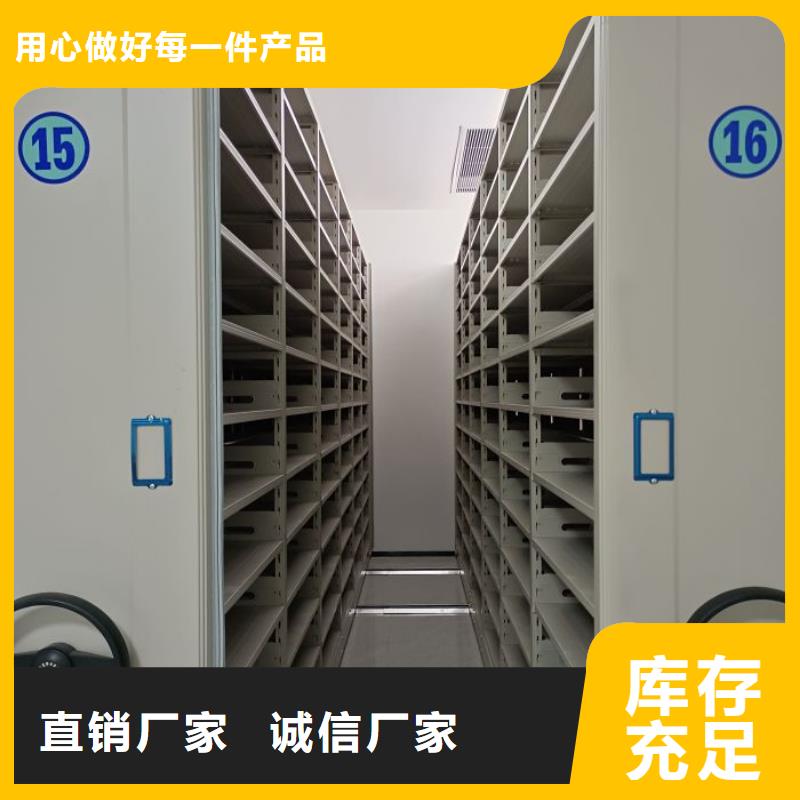 銷售廠家【凱美】密集架