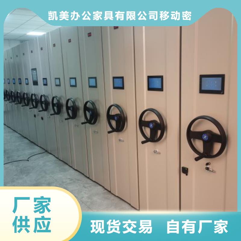 促銷價【凱美】單組檔案架