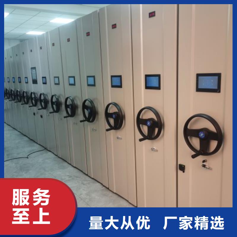 實力廠家【凱美】校用密集架