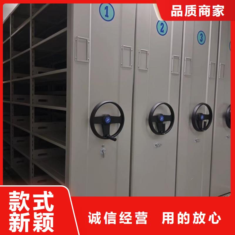 招標采購【凱美】檔案庫房移動密集柜